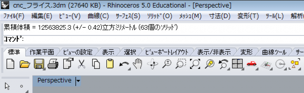 スクリーンショット 2016-03-24 14.27.13